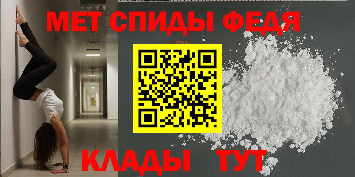 АМФ  Amphetamine  Вход с VPN  darknet как зайти  АМФ Premium  Сердобск 