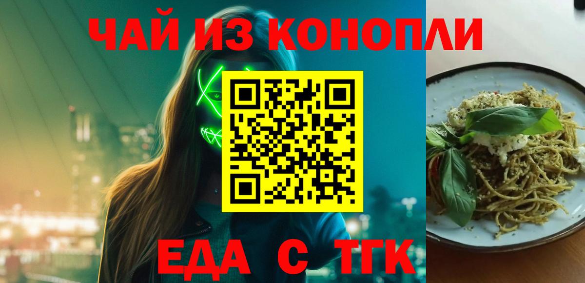 Canna-Cookies марихуана Сердобск