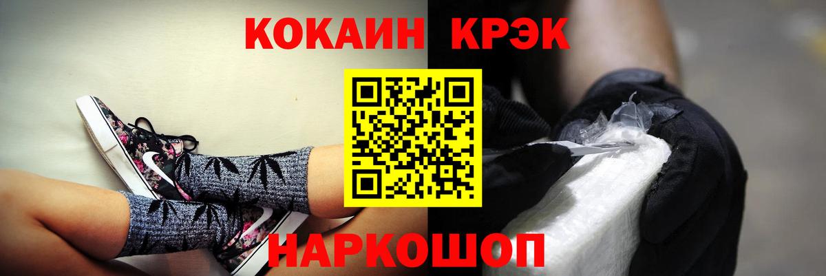 Cocaine Колумбийский  Вход с VPN  Кокаин  Сердобск 