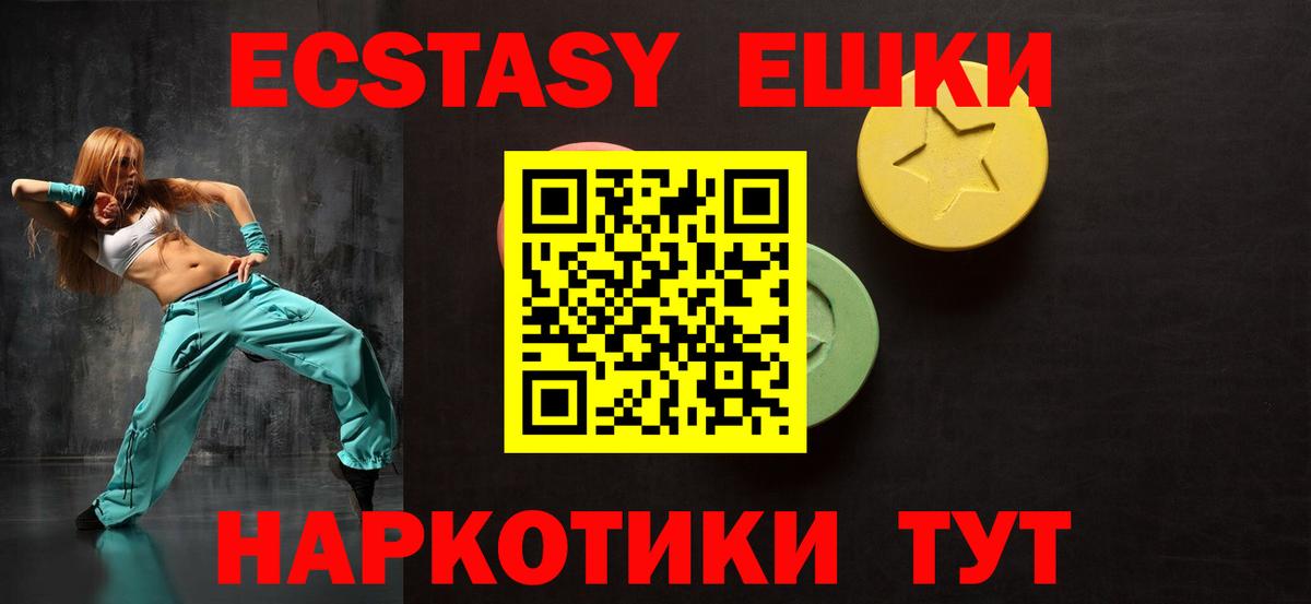 ЭКСТАЗИ louis Vuitton Сердобск