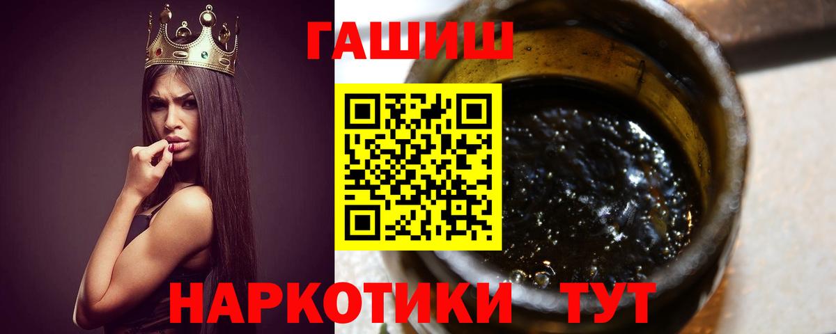 Сердобск  продажа наркотиков  ГАШ убойный  Вход с VPN  Гашиш Ice-O-Lator 