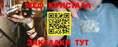прущие крисы Сланцы