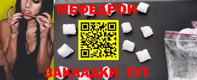 прущие крисы Сланцы