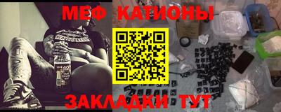прущие крисы Сланцы