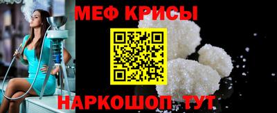прущие крисы Сланцы