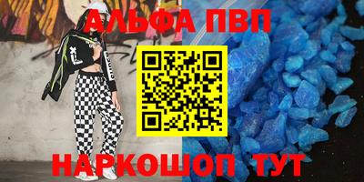 мефедрон Славгород