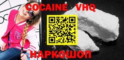мефедрон Славгород
