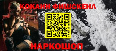 прущие крисы Сланцы