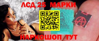 мефедрон Славгород