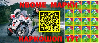 прущие крисы Сланцы
