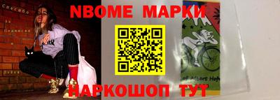 мефедрон Славгород