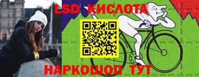 прущие крисы Сланцы