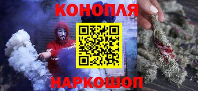 прущие крисы Сланцы