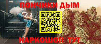 прущие крисы Сланцы