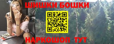 мефедрон Славгород