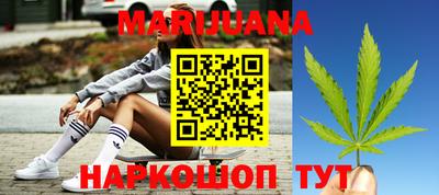 мефедрон Славгород