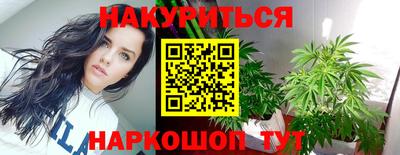 прущие крисы Сланцы