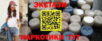 прущие крисы Сланцы