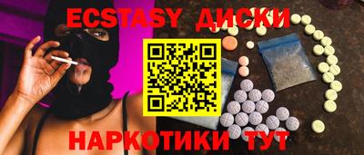 мефедрон Славгород