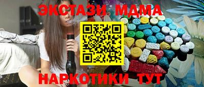скорость Славянск-на-Кубани