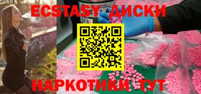мефедрон Славгород