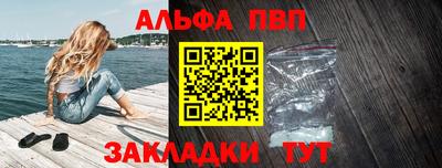 прущие крисы Сланцы