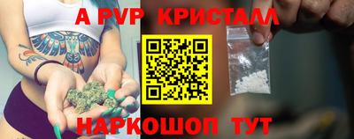мефедрон Славгород