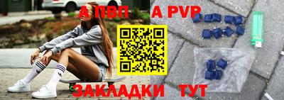 прущие крисы Сланцы