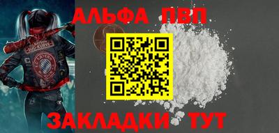 прущие крисы Сланцы