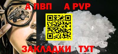 мефедрон Славгород