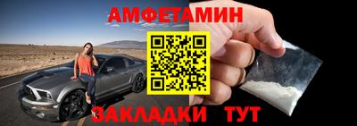 прущие крисы Сланцы