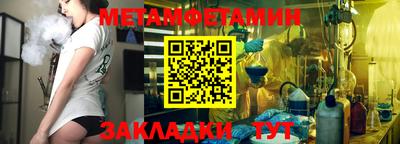 прущие крисы Сланцы