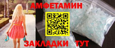мефедрон Славгород