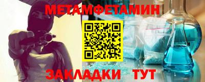 мефедрон Славгород