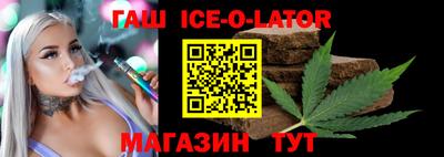 прущие крисы Сланцы