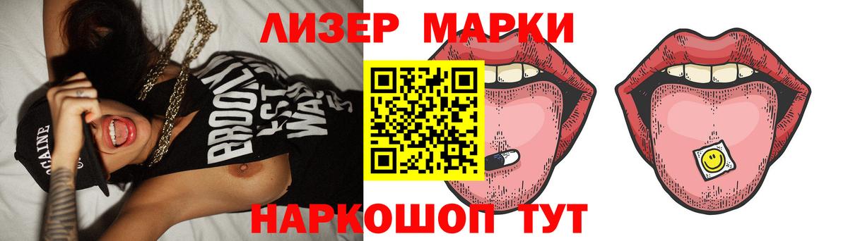 Лсд 25 экстази кислота  Вход с VPN  LSD-25 экстази кислота  Сердобск 