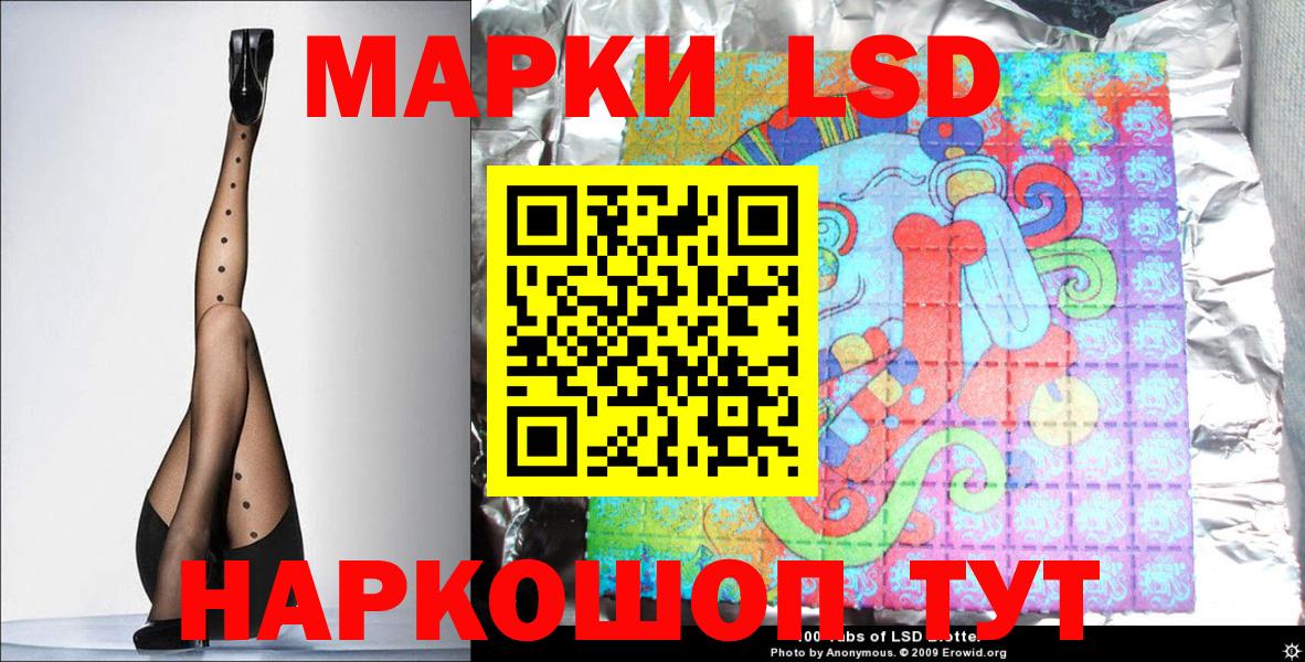 Марки N-bome 1,5мг Сердобск