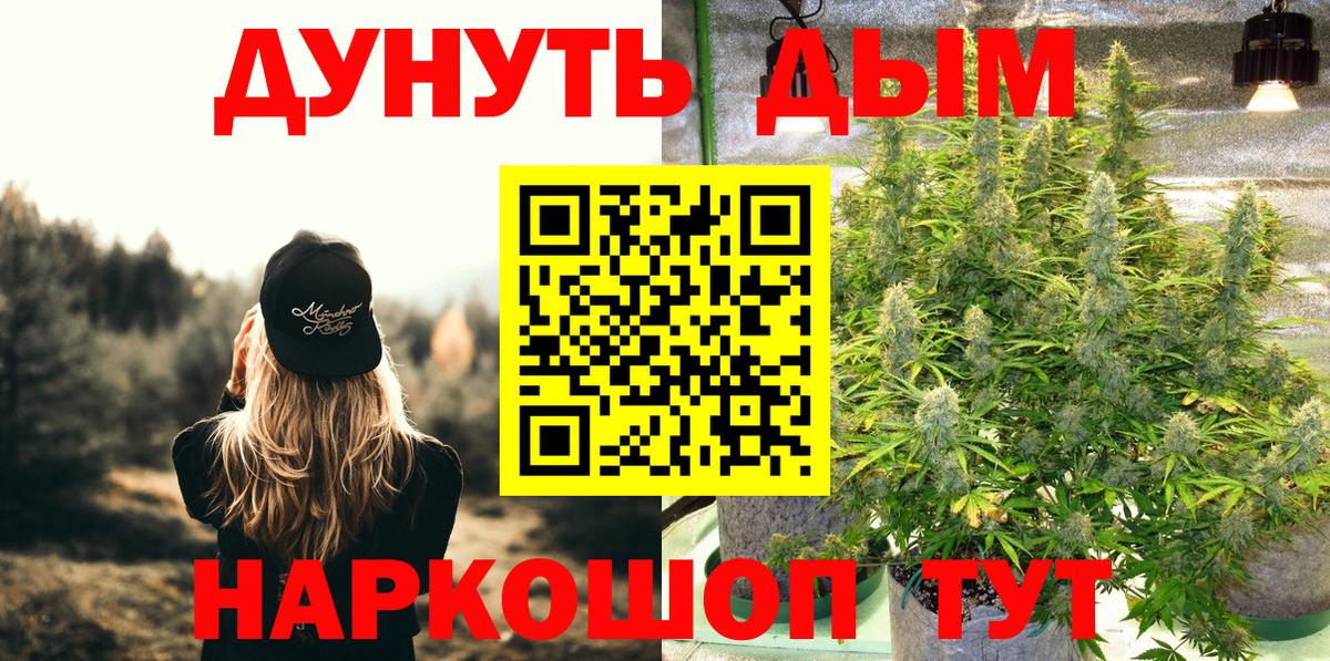 Сердобск  МАРИХУАНА ГИДРОПОН  МАРИХУАНА MAZAR  Вход с VPN 